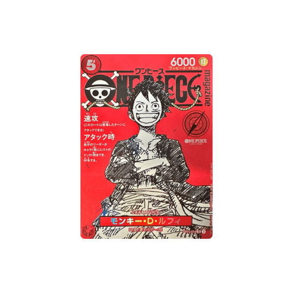 Red Luffy Promo Magazine