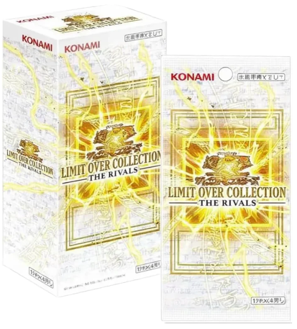 Yu-Gi-Oh Limit Over Collection - The Rivals