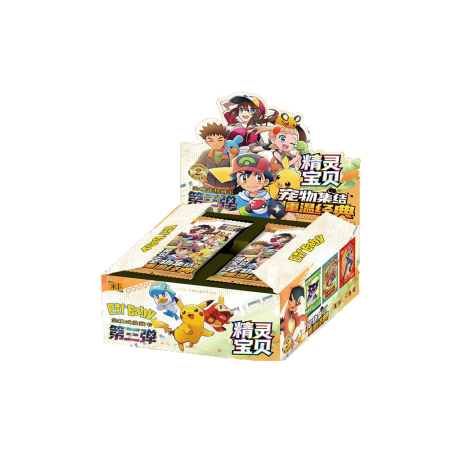 Chinese Eif Baby Version 3 Booster Box