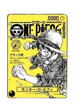 Yellow Luffy Magazine Promo