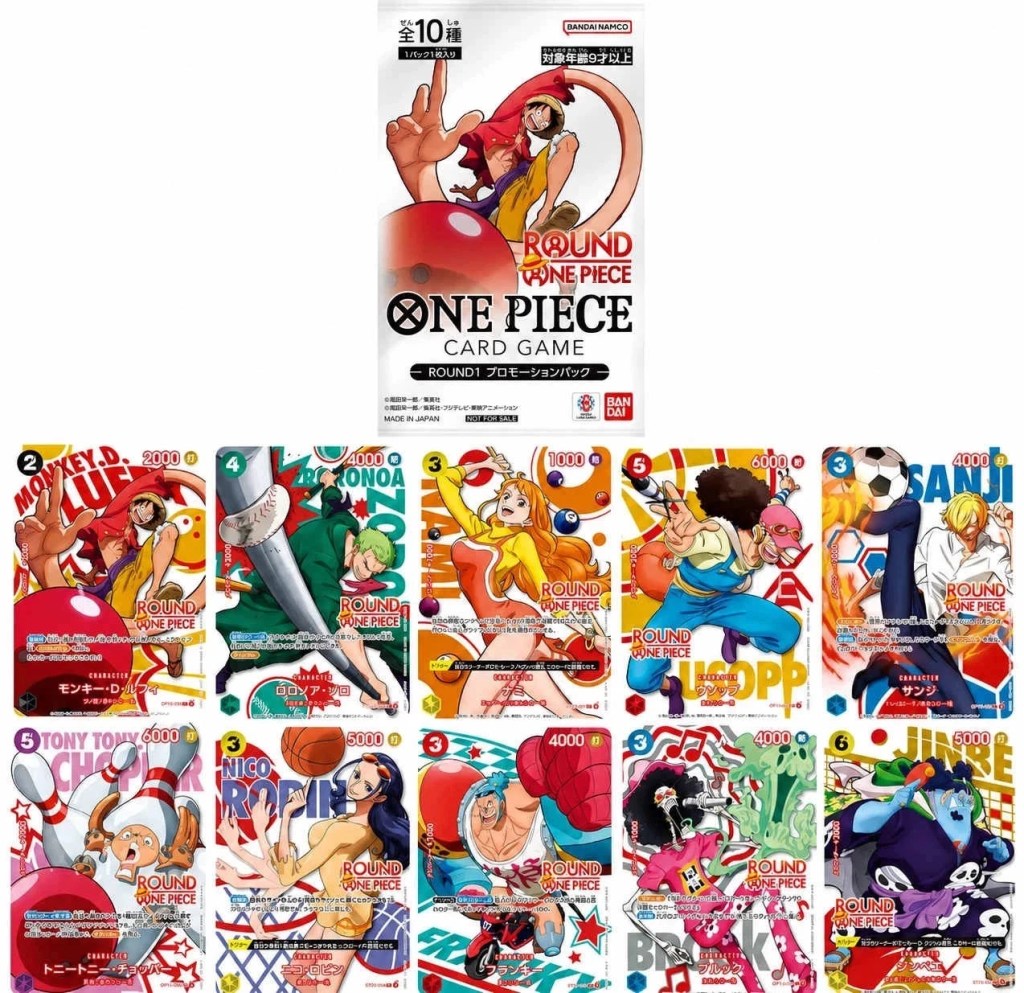 Round 1 One Piece Packs