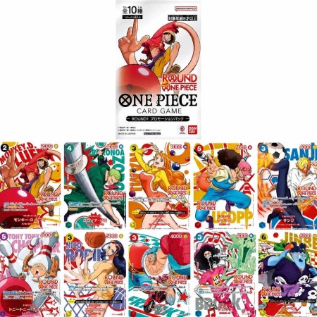 Round 1 One Piece Packs