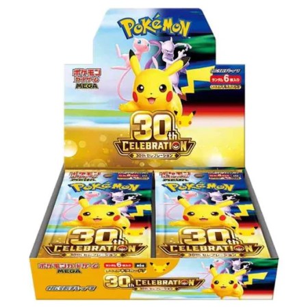 Japanese - Booster Box 30th Anniversary